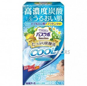 226513 "Hakugen Earth" "HERS Bath Labo Premium COOL" Освежающая соль для ванны с повышенным содержанием углекислого газа, гиалуроновой кислотой и плацентой (с ароматами мяты, ананаса, плюмерии, вербен