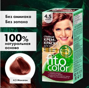 Fitoкосметика Fitocolor Стойкая крем-краска для волос серии &quot;Fitocolor&quot;