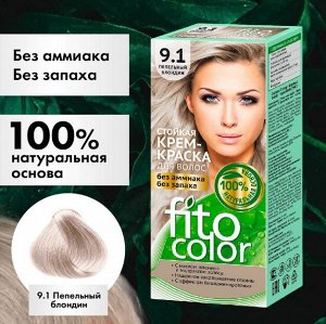 Fitocolor Стойкая крем-краска для волос серии "Fitocolor"