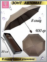 Зонт мужской автомат Автомобильный цвет Темно-коричневый (DINIYA)