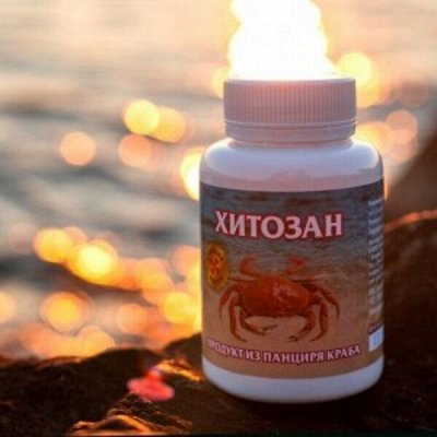 Общеукрепляющие бады из моря и тайги! Салфетки Япония. БАД для ...