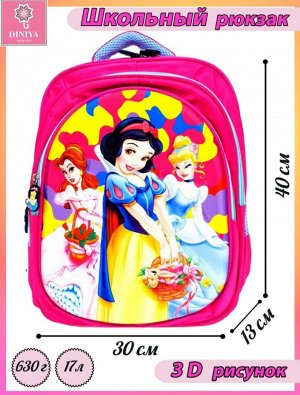 Рюкзак школьный детский для девочки цвет Желто-розовый