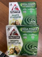 РАПТОР: Спираль от комаров без запаха Mega Power, 10 шт.
