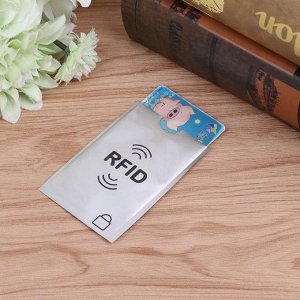 Защитные чехлы для банковских карт с RFID-блокировкой