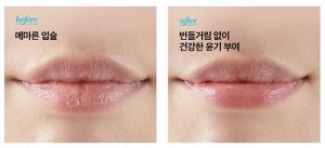 Real Barrier Extreme Moisture Lip Balm Увлажняющий ламеллярный Бальзам гля Губ