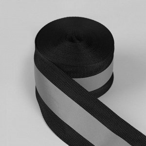 Светоотражающая лента стропа, 40 мм, 5 ± 1 м, цвет чёрный