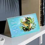 Календарь настольный, домик &quot;Символ года&quot; 2024 год, с курсором, листья, 22х10,5 см