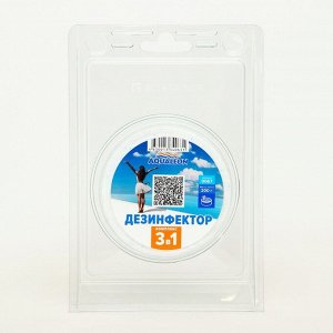 Медленный стабилизированный хлор Aqualeon, комплексный, 200 г, 1 шт.