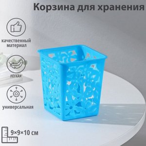 Корзина для хранения «Цветы», пластик, 9x9x10 см, МИКС