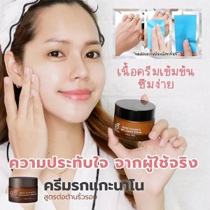 Merino Sheep Placenta Anti-Aging Cream 50g Антивозрастной крем для лица с плацентой
