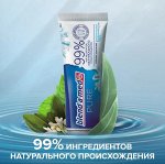 BLEND-A-MED Зубная паста Pure Свежее дыхание 75мл