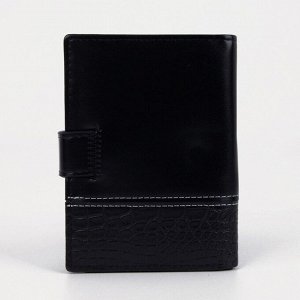 СИМА-ЛЕНД Обложка для автодокументов и паспорта, для купюр, карманы для карт, для монет, цвет чёрный