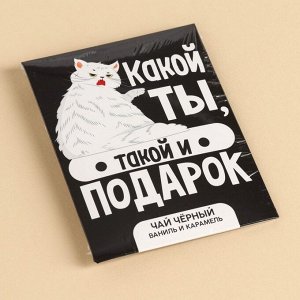 Чай в пакетике «Подарок», вкус: ваниль и карамель, 1 шт. х 1,8 г.