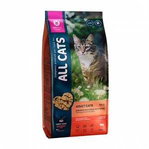 Сухой корм "ALL CATS" для кошек, говядина и овощи, 13 кг