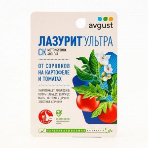 Средство для защиты от сорняков на картофеле и томатах "Август", "Лазурит Ультра", 9 мл