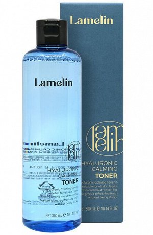 Тонер Успокаивающий с гиалуроновой кислотой LAMELIN 300мл
