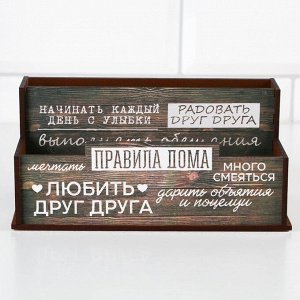 Органайзер для хранения кухонных мелочей «Правила дома», 16x7.3 см