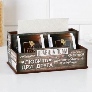 Органайзер для хранения кухонных мелочей «Правила дома», 16x7.3 см
