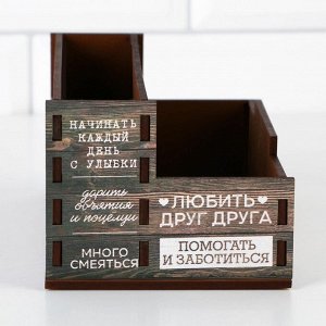 Органайзер для хранения кухонных мелочей «Правила дома», 16x7.3 см