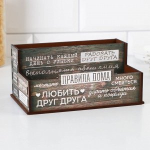Органайзер для хранения кухонных мелочей «Правила дома», 16x7.3 см