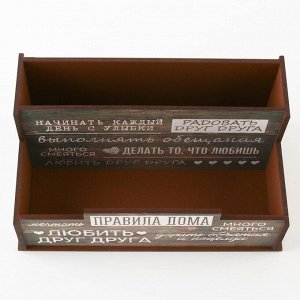 Органайзер для хранения кухонных мелочей «Правила дома», 16x7.3 см