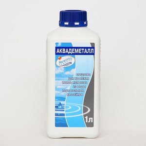 Жидкое средство для удаления ионов металлов из воды "Аквадеметалл", флакон, 1 л