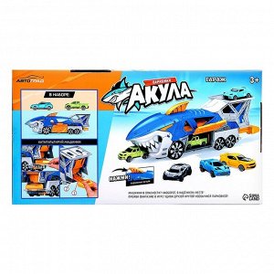 Перевозчик «Акула», с катапультой, 2 машинки