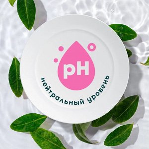 SANITA Бальзам для мытья посуды Pure Миндаль и японская сакура 450 гр.