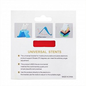 Держатель настольный - S059 Universal Stents (red) (219128)