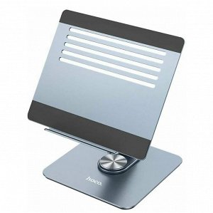 Держатель настольный Hoco PH52 Plus Might для планшета и ноутбука (metal gray)