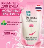 * LION &quot;Shokubutsu&quot; Крем-гель для душа 500мл (мягкая упак) &quot;Молочные протеины&quot; Chinese Milk Vetch&quot;