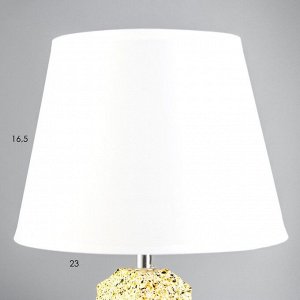 Настольная лампа «Баланс» Е14 40 Вт 22x22x40 см RISALUX