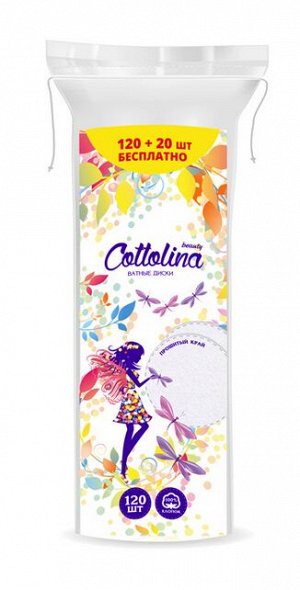 COTTOLINA®️ Ватные косметические диски из 100% хлопка, 100+20 шт