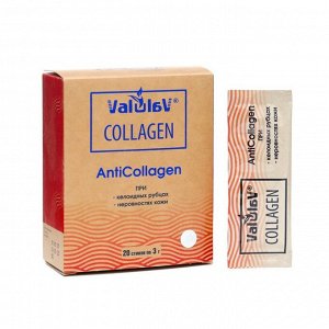 Collagen Valulav AntiCollagen. При: келоидных рубцах, неровностях кожи