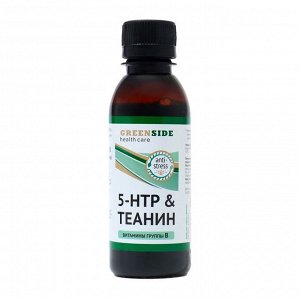 Сироп 5-НТР+Теанин и витамины группы В со вкусом малины, 150 мл