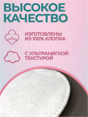 COTTO KIDDY®️ Детские ватные диски из 100% хлопка, 40 шт