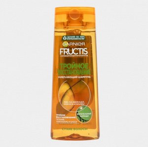 Гарньер, Fructis  Шампунь для волос "Фруктис, Тройное Восстановление", укрепляющий, для поврежденных и ослабленных волос, 400 мл, Garnier
