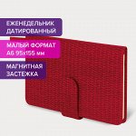 Еженедельник датированный 2024 МАЛЫЙ ФОРМАТ 95х155 мм А6, BRAUBERG &quot;Augustus&quot;, под кожу, красный, 115040
