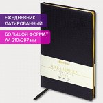 Ежедневник датированный 2024 БОЛЬШОЙ ФОРМАТ 210х297 мм А4, BRAUBERG &quot;Comodo&quot;, под кожу, черный, 114774