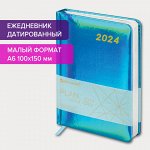 Ежедневник датированный 2024 МАЛЫЙ ФОРМАТ 100х150 мм А6, BRAUBERG &quot;Holiday&quot;, под кожу, бирюзовый, 114801