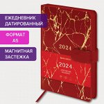 Ежедневник датированный 2024 А5 138x213 мм BRAUBERG &quot;Goldy&quot;, под кожу, цветной срез, красный, 114980