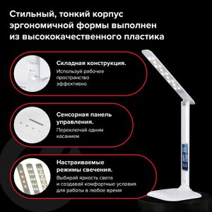 Настольная лампа / светильник SONNEN BR-888A, на подставке, светодиодный, LED, 9 Вт, белый, 236664