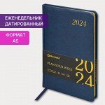 Еженедельник датированный 2024 А5 145х215 мм, BRAUBERG &quot;Iguana&quot;, под кожу, синий, 115023