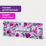Планинг датированный 2024 285х112 мм, STAFF, гребень, картонная обложка, 64 л., &quot;Цветы&quot;, 115154