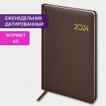Еженедельник датированный 2024 А5 145х215 мм BRAUBERG &quot;Select&quot;, балакрон, коричневый, 115036