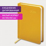 Ежедневник датированный 2024 МАЛЫЙ ФОРМАТ 100х150 мм А6, BRAUBERG &quot;Select&quot;, балакрон, желтый, 114793
