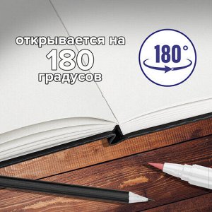 Скетчбук, белая бумага 140 г/м2 90х140 мм, 80 л., КОЖЗАМ, резинка, BRAUBERG ART CLASSIC, черный