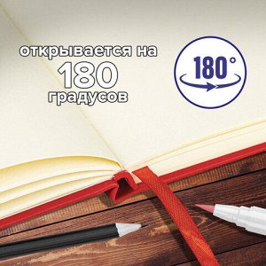 Скетчбук, слоновая кость 140 г/м2 90х140 мм, 80 л., КОЖЗАМ, резинка, BRAUBERG ART CLASSIC, красный