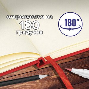 Скетчбук, слоновая кость 140 г/м2 120х120 мм, 80 л., КОЖЗАМ, резинка, BRAUBERG ART CLASSIC, красный, 113190