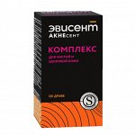 Комплекс для чистой и здоровой кожи, банка, 120 драже